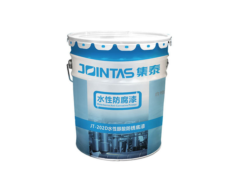 JT-202D水性醇酸防鏽底漆