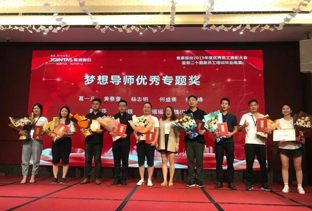 優(you)秀導(dao)師