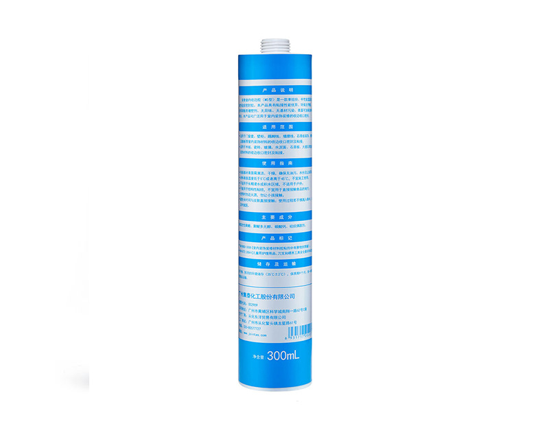 室內(nei)收邊膠