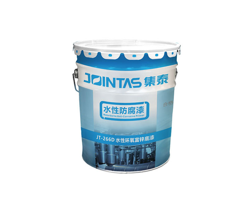 JT-266D 水性環氧富(fu)鋅底漆